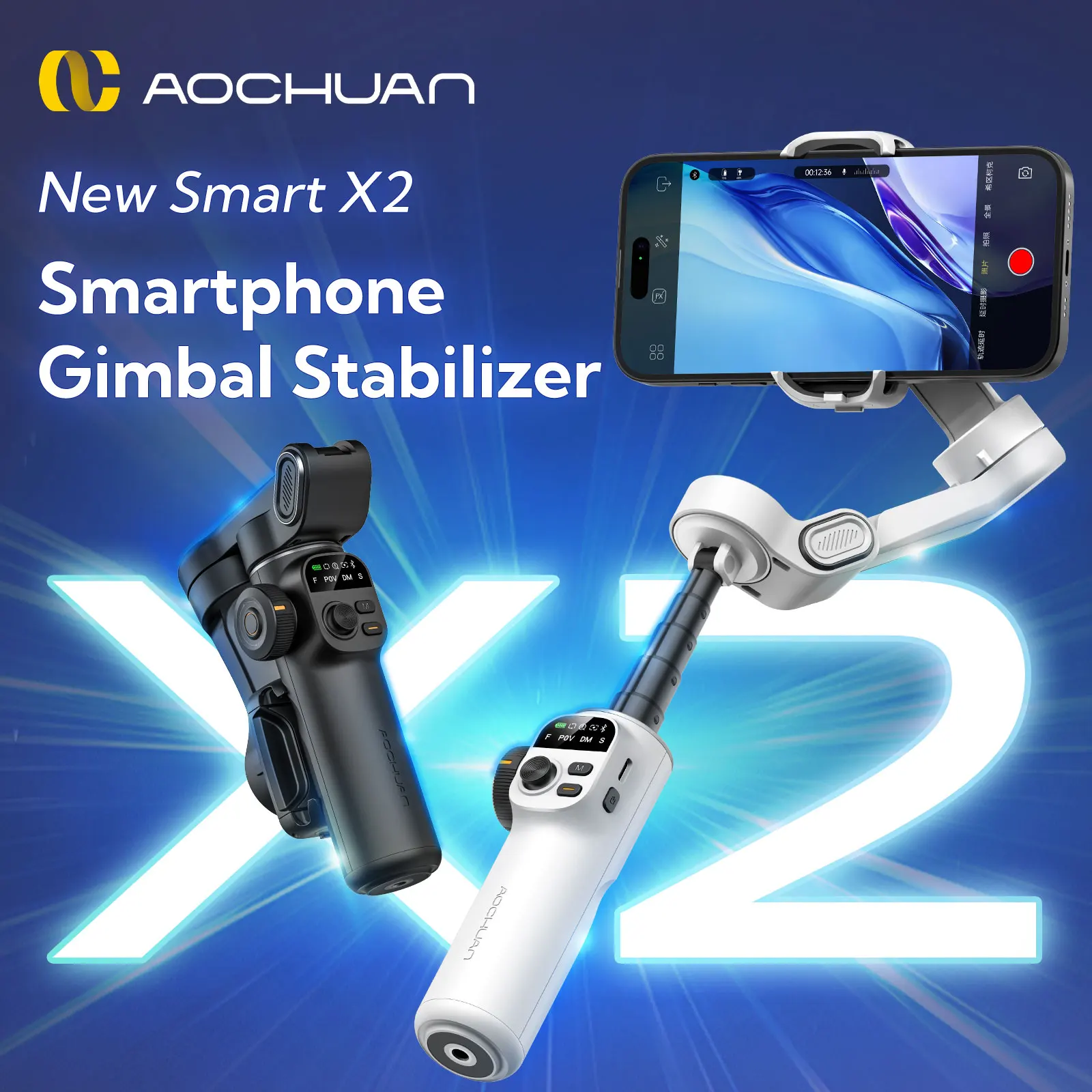 Smart X2 Gimbal