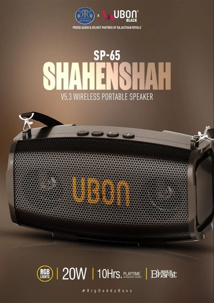 Ubon SP-65 20W Speaker
